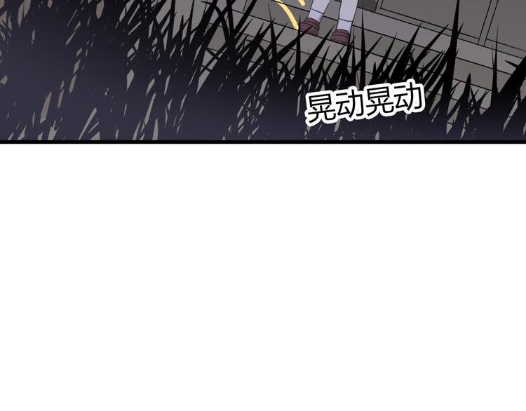 【前任战争3-好女孩】漫画-（第22话 遥远的过去很近）章节漫画下拉式图片-12.jpg
