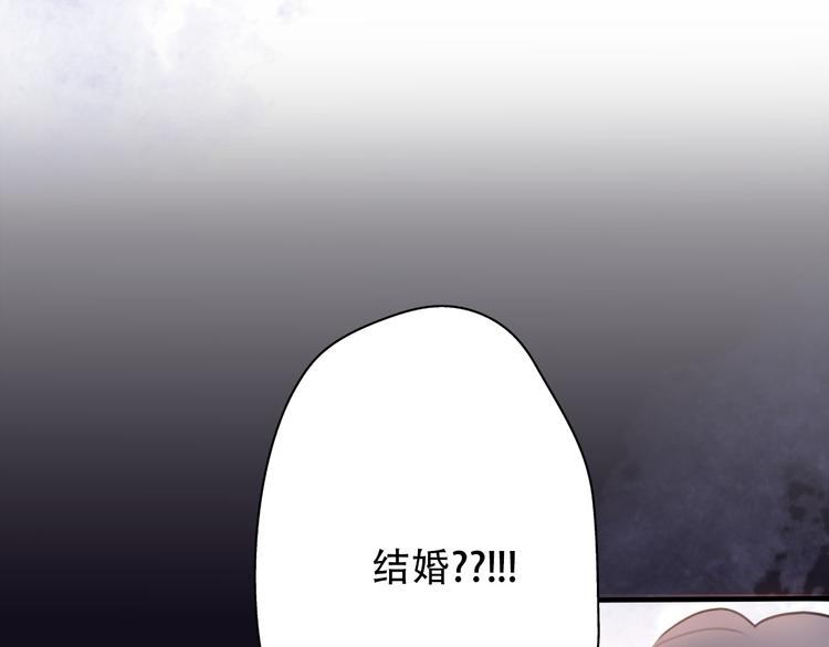 【前任战争3-好女孩】漫画-（第32话  迟来的后悔）章节漫画下拉式图片-26.jpg