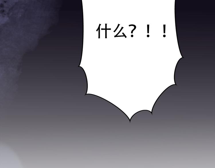 【前任战争3-好女孩】漫画-（第32话  迟来的后悔）章节漫画下拉式图片-29.jpg