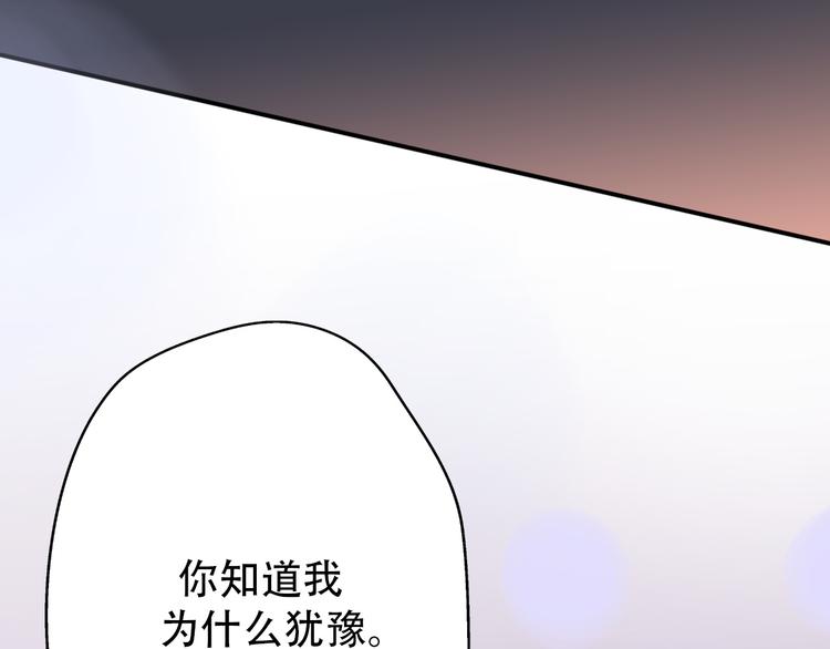 【前任战争3-好女孩】漫画-（番外 我，不相信爱情）章节漫画下拉式图片-5.jpg