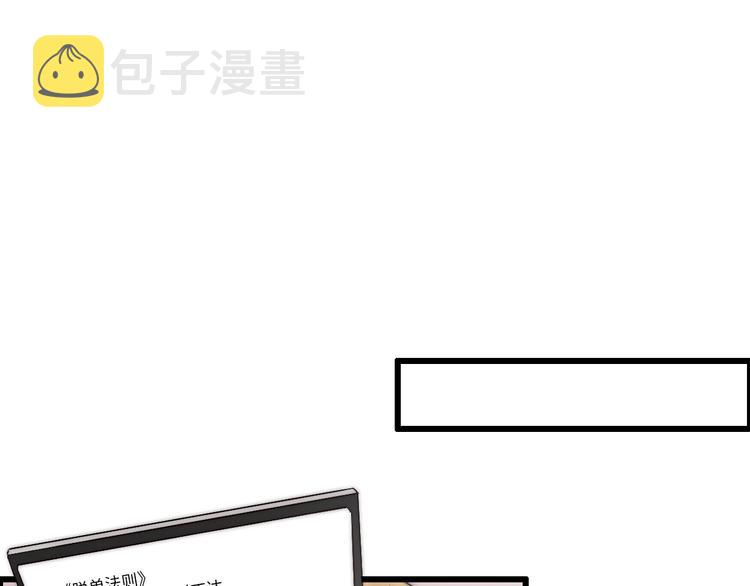 【前任战争3-好女孩】漫画-（第27话  大闹婚礼？）章节漫画下拉式图片-15.jpg