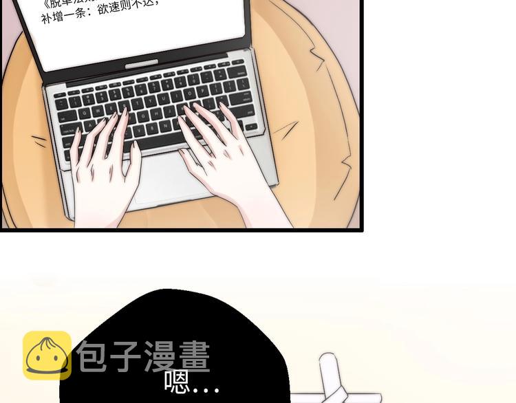 【前任战争3-好女孩】漫画-（第27话  大闹婚礼？）章节漫画下拉式图片-16.jpg