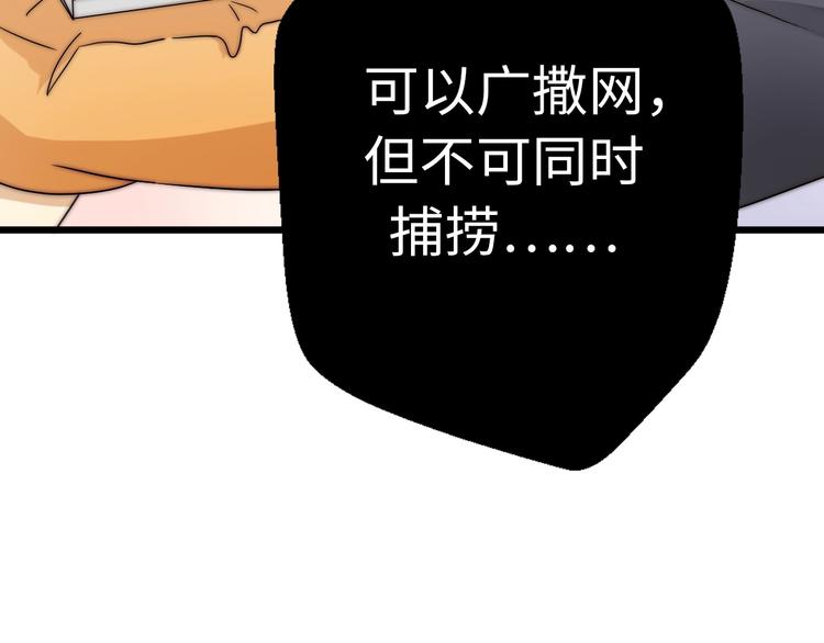 【前任战争3-好女孩】漫画-（第27话  大闹婚礼？）章节漫画下拉式图片-19.jpg