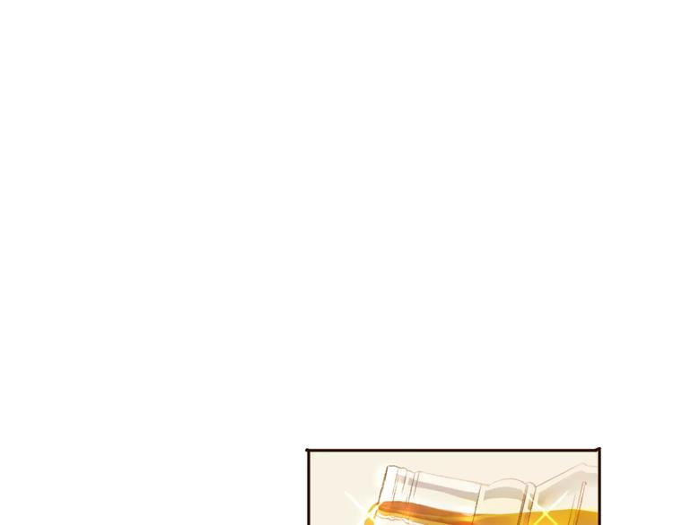 【前任战争3-好女孩】漫画-（番外 游戏----失恋的解药）章节漫画下拉式图片-29.jpg