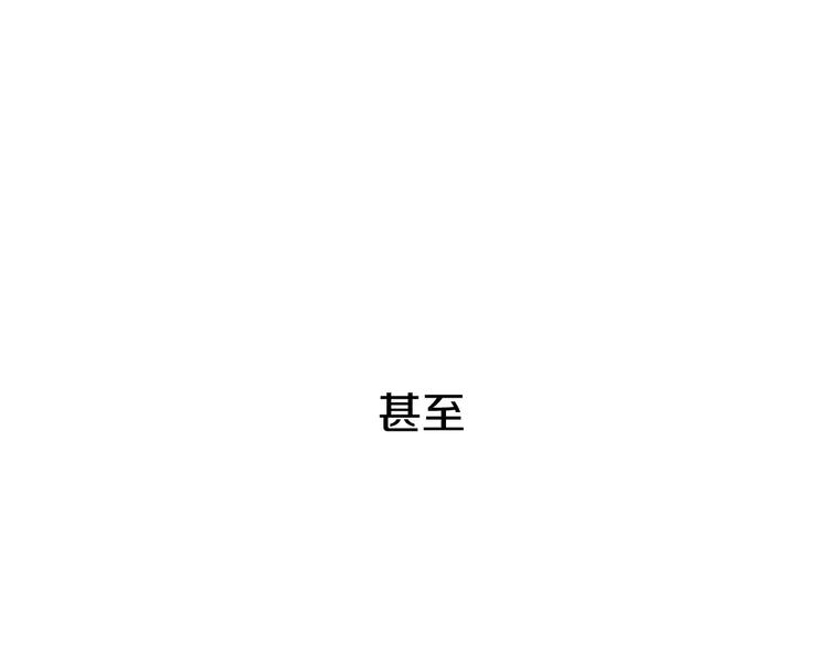 【前任战争3-好女孩】漫画-（番外 游戏----失恋的解药）章节漫画下拉式图片-34.jpg