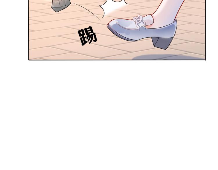 【前任战争3-好女孩】漫画-（第8话 浪漫与理智）章节漫画下拉式图片-第11张图片