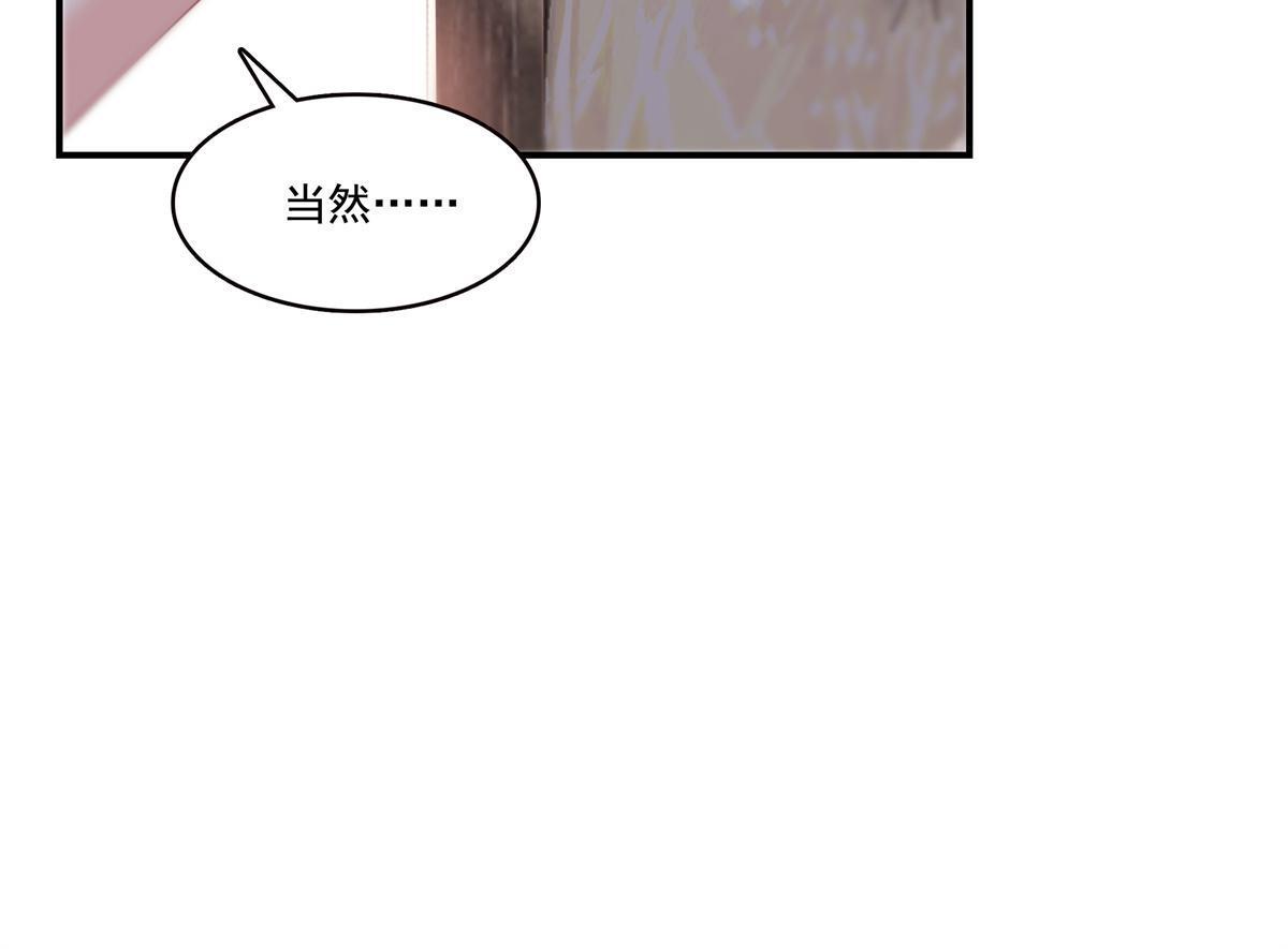 【恰似寒光遇骄阳】漫画-（第296话  修罗主？司夜寒！）章节漫画下拉式图片-18.jpg