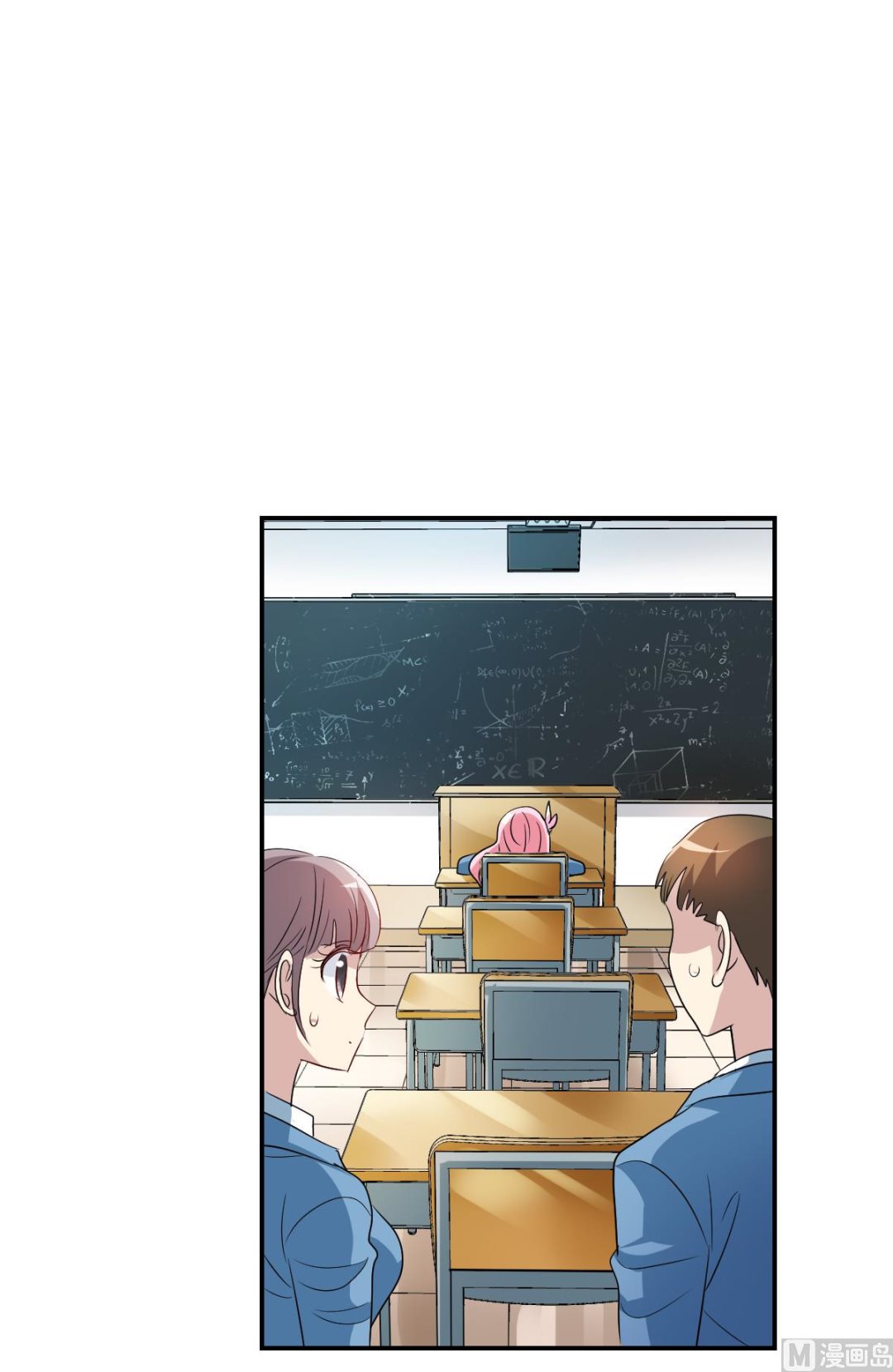 【奇怪的苏夕】漫画-（第2季43话）章节漫画下拉式图片-28.jpg
