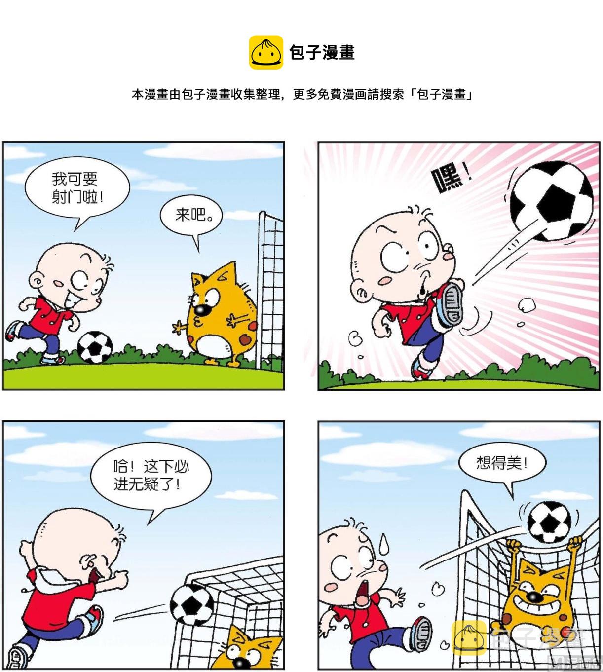 【奇奇娃与蛋蛋猫】漫画-（第407话）章节漫画下拉式图片-1.jpg