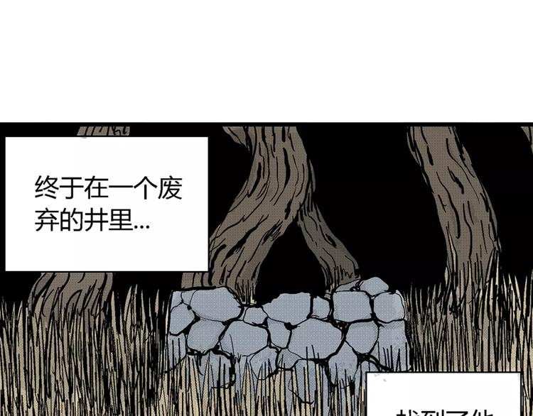 【人类进化论】漫画-（第1话 沉默盒（一））章节漫画下拉式图片-28.jpg