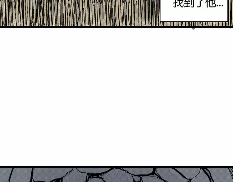 【人类进化论】漫画-（第1话 沉默盒（一））章节漫画下拉式图片-29.jpg