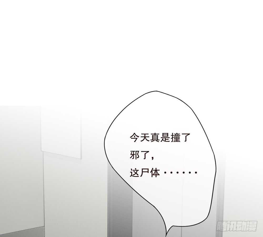 【人皮衣裳】漫画-（第五季：成长）章节漫画下拉式图片-1.jpg