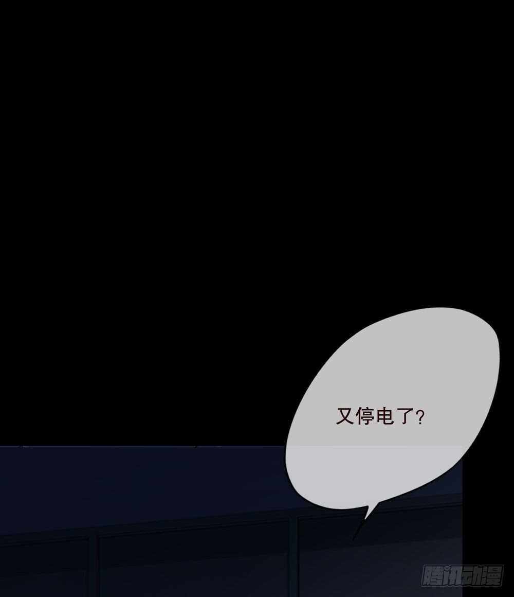 【人皮衣裳】漫画-（第五季：诡异）章节漫画下拉式图片-23.jpg