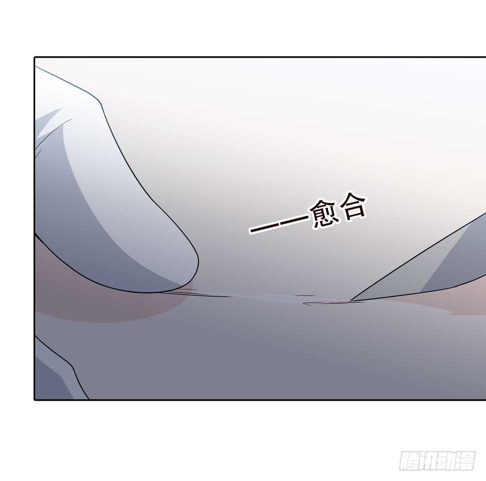 【人皮衣裳】漫画-（第五季：诡异）章节漫画下拉式图片-40.jpg