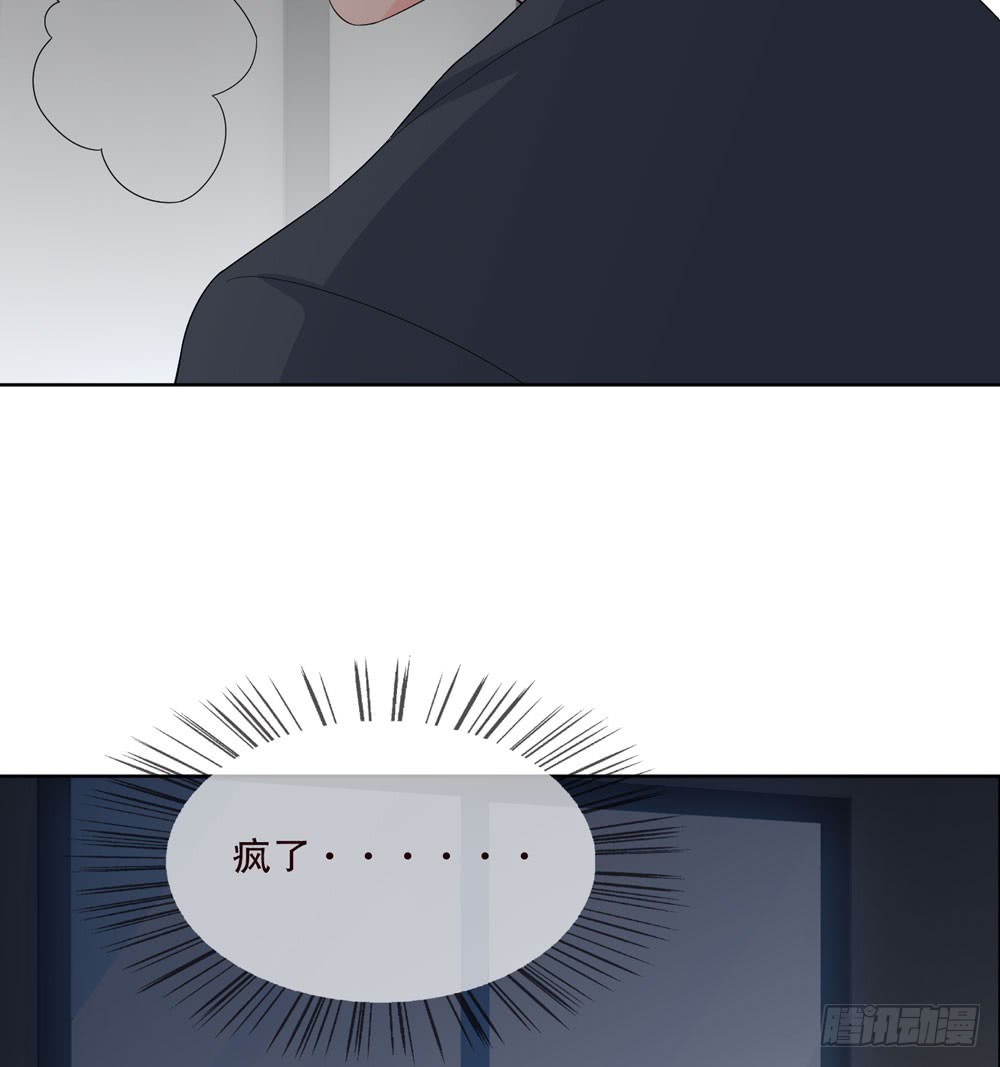 【人皮衣裳】漫画-（第五季：变化）章节漫画下拉式图片-41.jpg