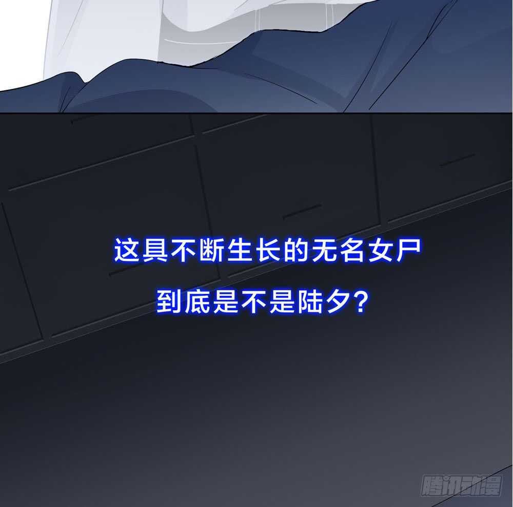 【人皮衣裳】漫画-（第五季：审问）章节漫画下拉式图片-58.jpg