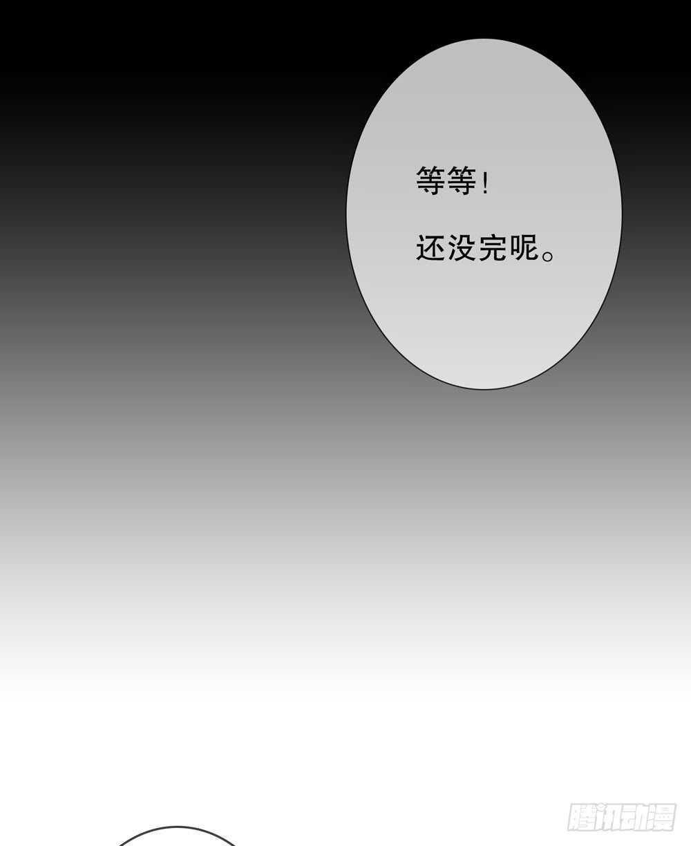 【人皮衣裳】漫画-（第五季：审问）章节漫画下拉式图片-68.jpg