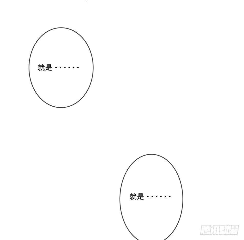 【人皮衣裳】漫画-（第五季：审问）章节漫画下拉式图片-70.jpg