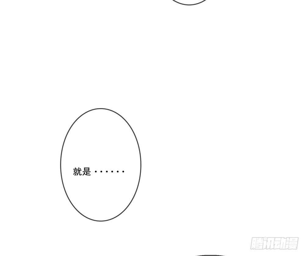 【人皮衣裳】漫画-（第五季：审问）章节漫画下拉式图片-71.jpg