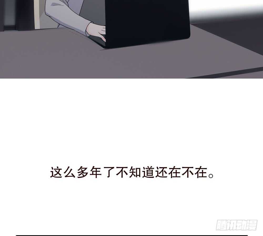 【人皮衣裳】漫画-（第五季：偿还）章节漫画下拉式图片-11.jpg