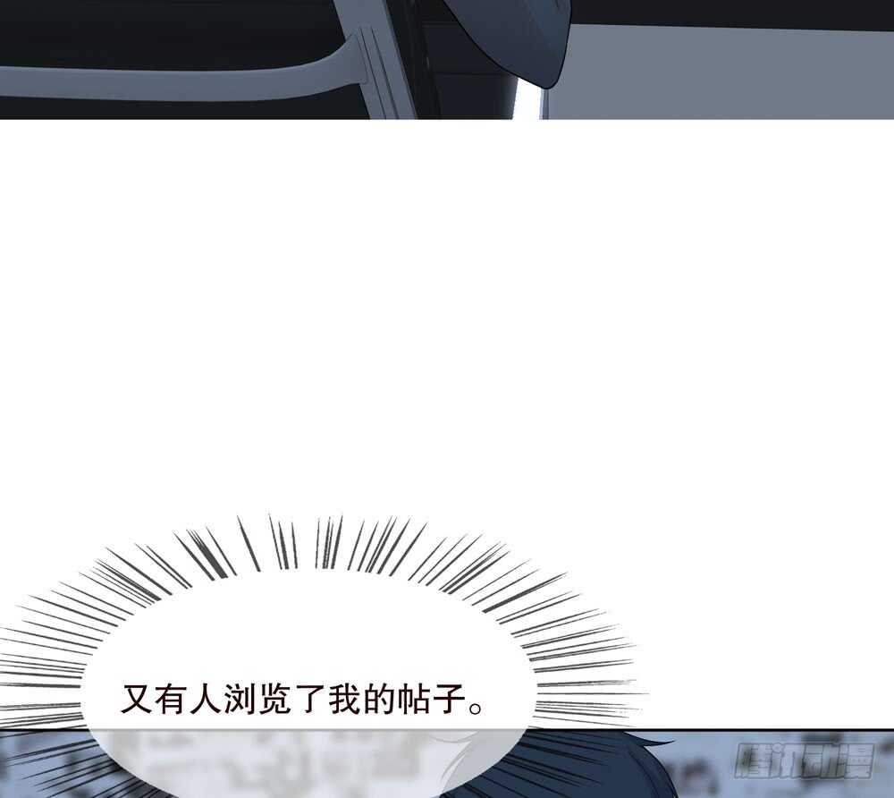 【人皮衣裳】漫画-（第五季：偿还）章节漫画下拉式图片-47.jpg