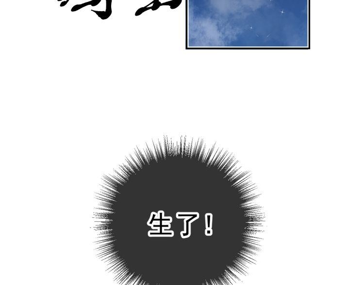 【日日撩人】漫画-（第8话 抱紧我）章节漫画下拉式图片-11.jpg
