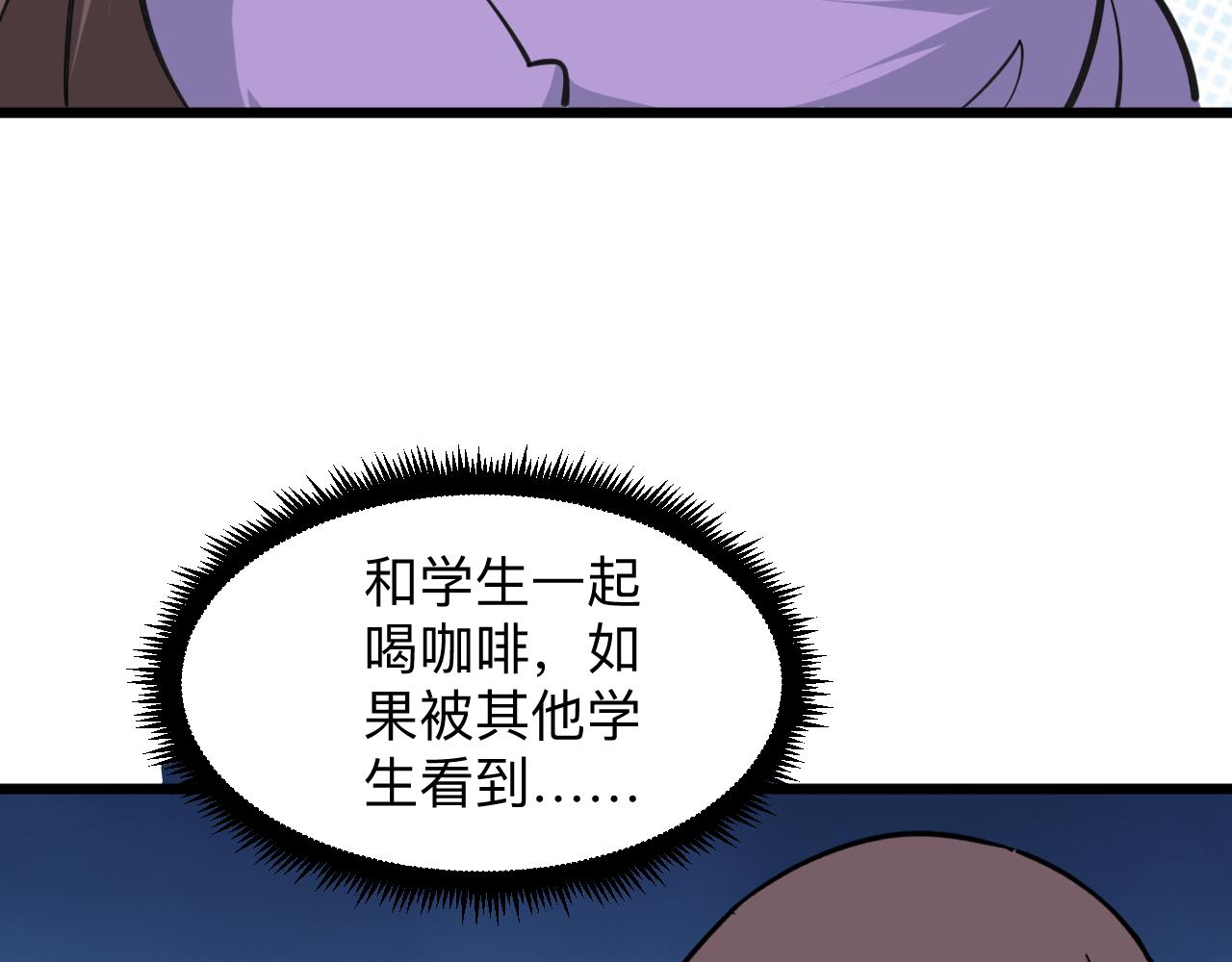【三界淘宝店】漫画-（第329话 真爱无敌）章节漫画下拉式图片-43.jpg
