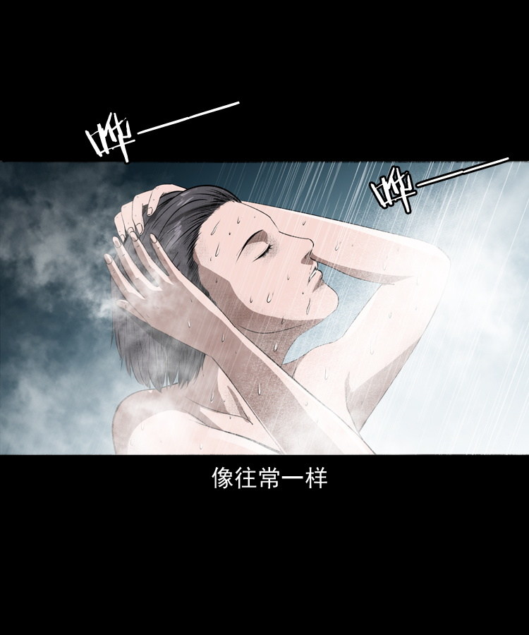 【三老爷诡事会】漫画-（失踪的邻居）章节漫画下拉式图片-17.jpg