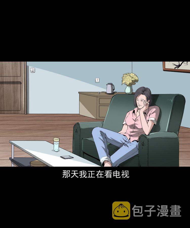 【三老爷诡事会】漫画-（失踪的邻居）章节漫画下拉式图片-3.jpg