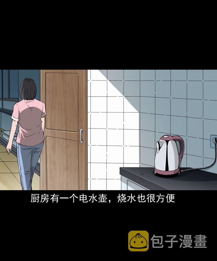 【三老爷诡事会】漫画-（失踪的邻居）章节漫画下拉式图片-37.jpg