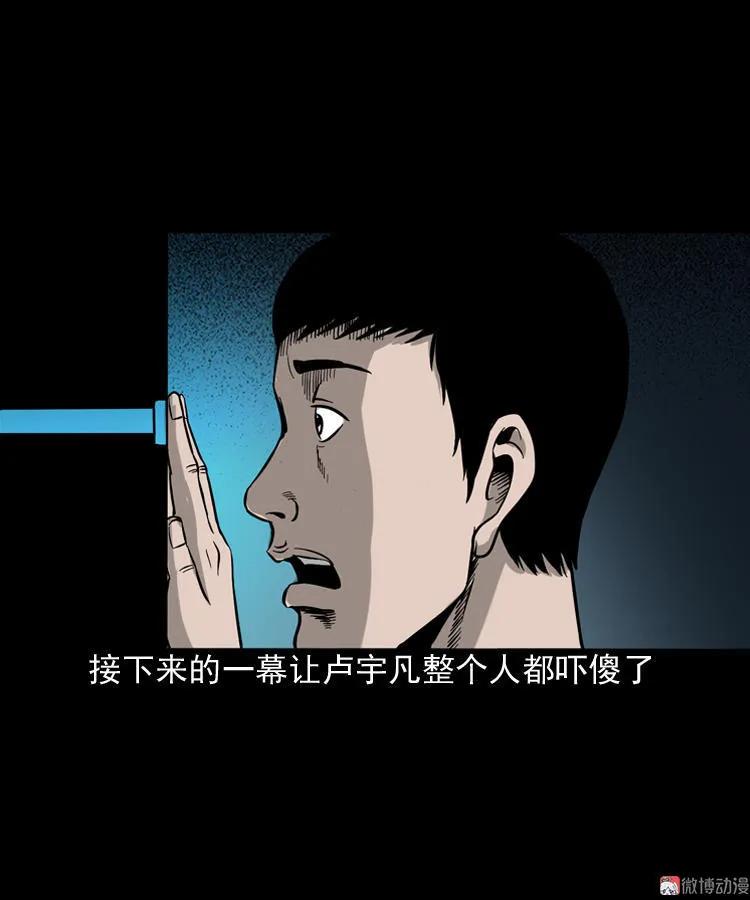 【三老爷诡事会】漫画-（叫门）章节漫画下拉式图片-35.jpg
