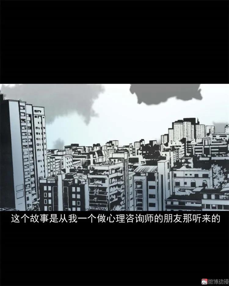 【三老爷诡事会】漫画-（童言无忌）章节漫画下拉式图片-2.jpg