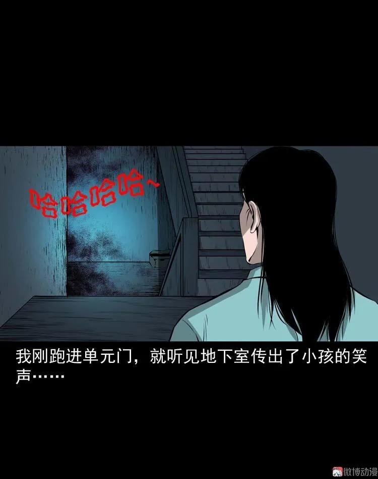 【三老爷诡事会】漫画-（地下室）章节漫画下拉式图片-19.jpg
