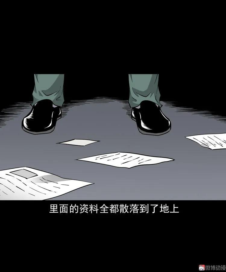 【三老爷诡事会】漫画-（神秘红衣女人）章节漫画下拉式图片-36.jpg