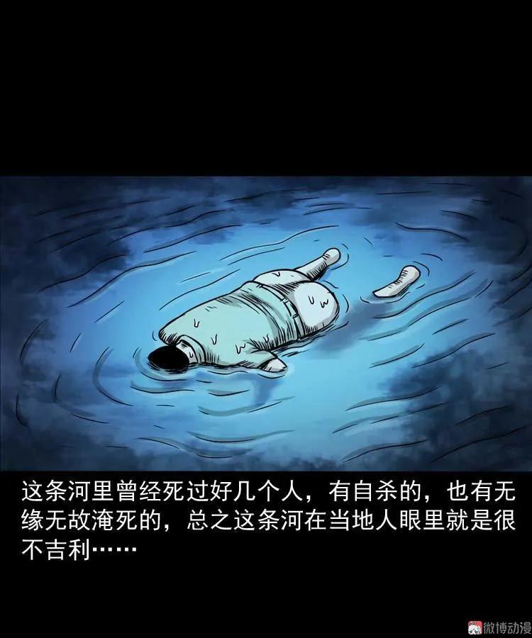 【三老爷诡事会】漫画-（张叔撞鬼）章节漫画下拉式图片-17.jpg
