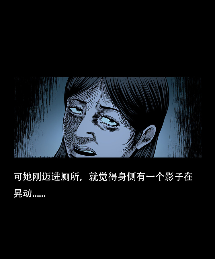 【三老爷诡事会】漫画-（此房出售）章节漫画下拉式图片-45.jpg