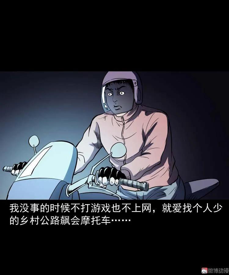 【三老爷诡事会】漫画-（住院）章节漫画下拉式图片-4.jpg