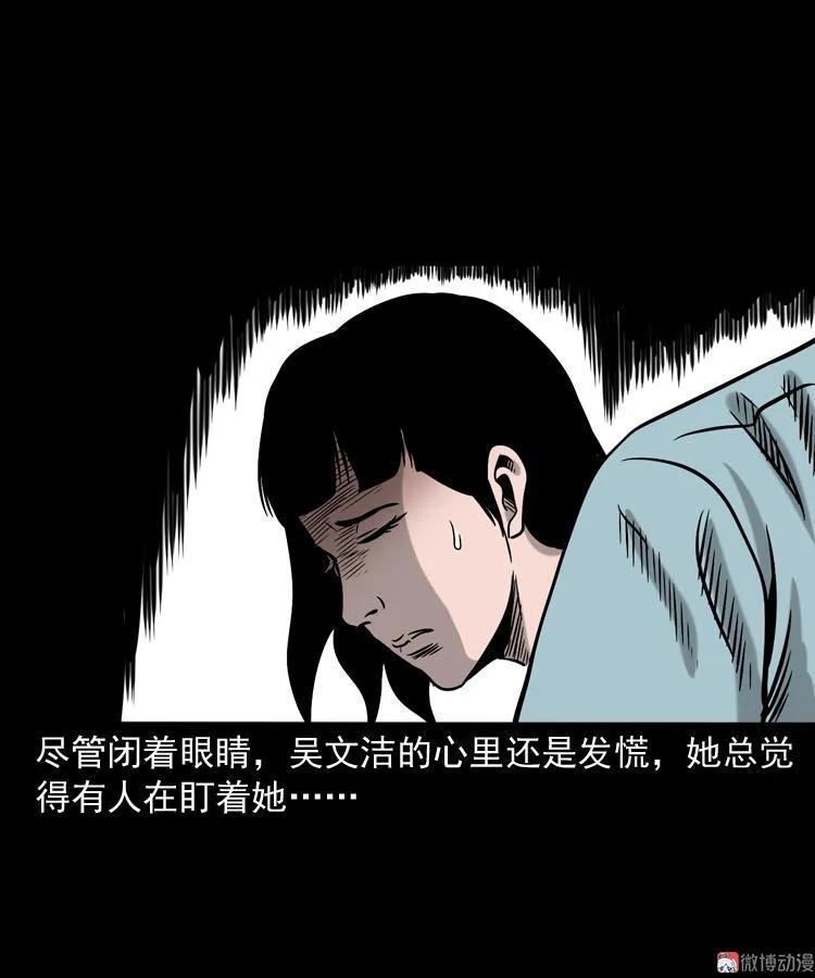 【三老爷诡事会】漫画-（饿死鬼）章节漫画下拉式图片-17.jpg