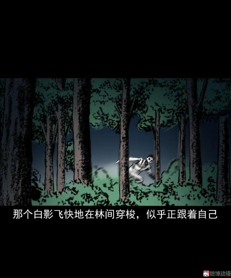 【三老爷诡事会】漫画-（饿死鬼）章节漫画下拉式图片-19.jpg
