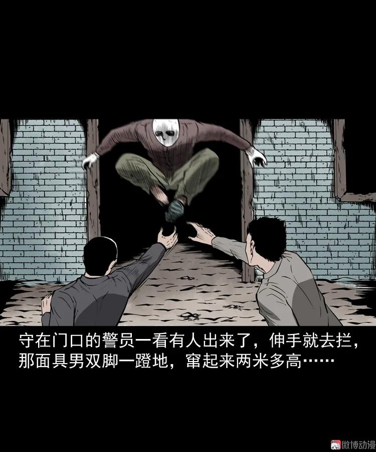 【三老爷诡事会】漫画-（亡魂复仇（下））章节漫画下拉式图片-29.jpg