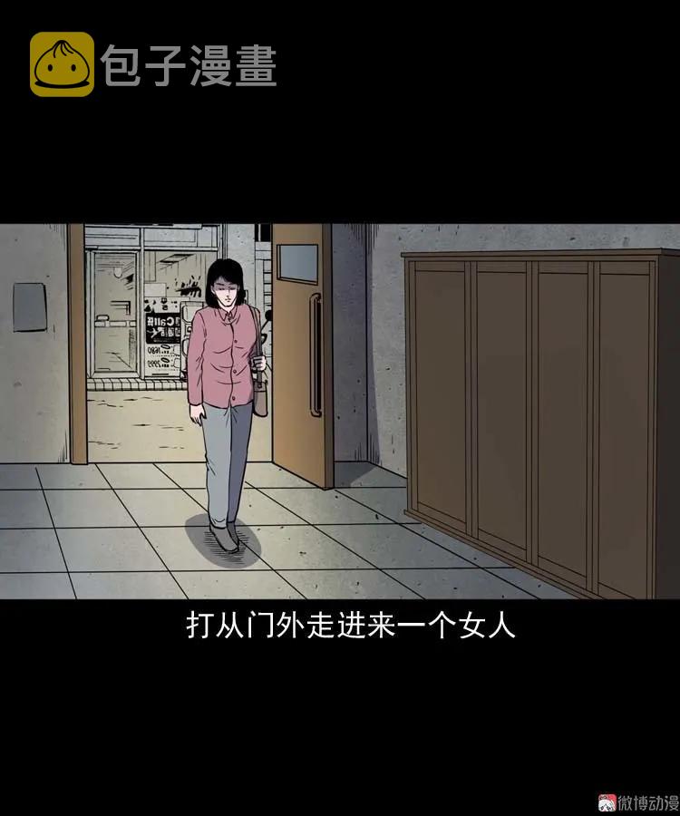 【三老爷诡事会】漫画-（误诊）章节漫画下拉式图片-12.jpg