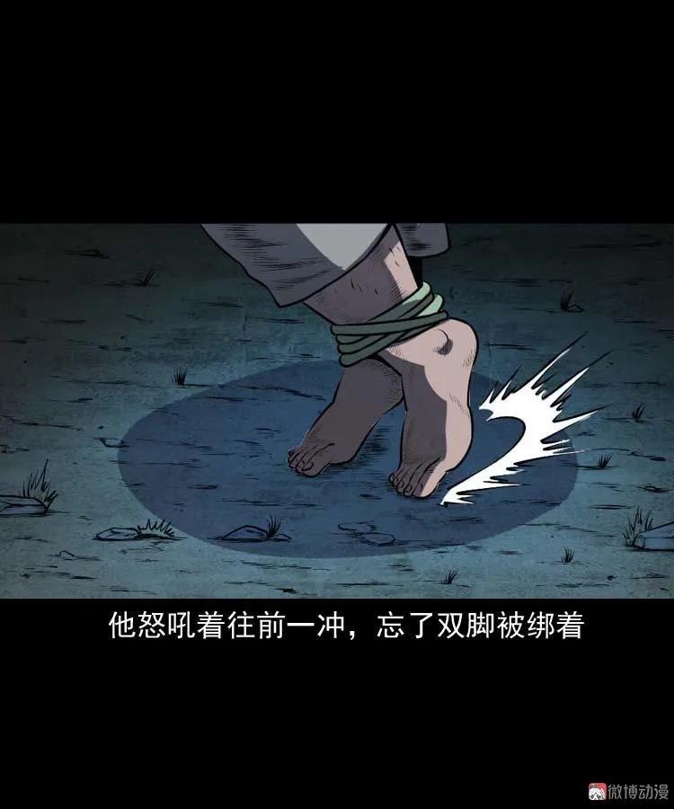 【三老爷诡事会】漫画-（棺材精）章节漫画下拉式图片-46.jpg