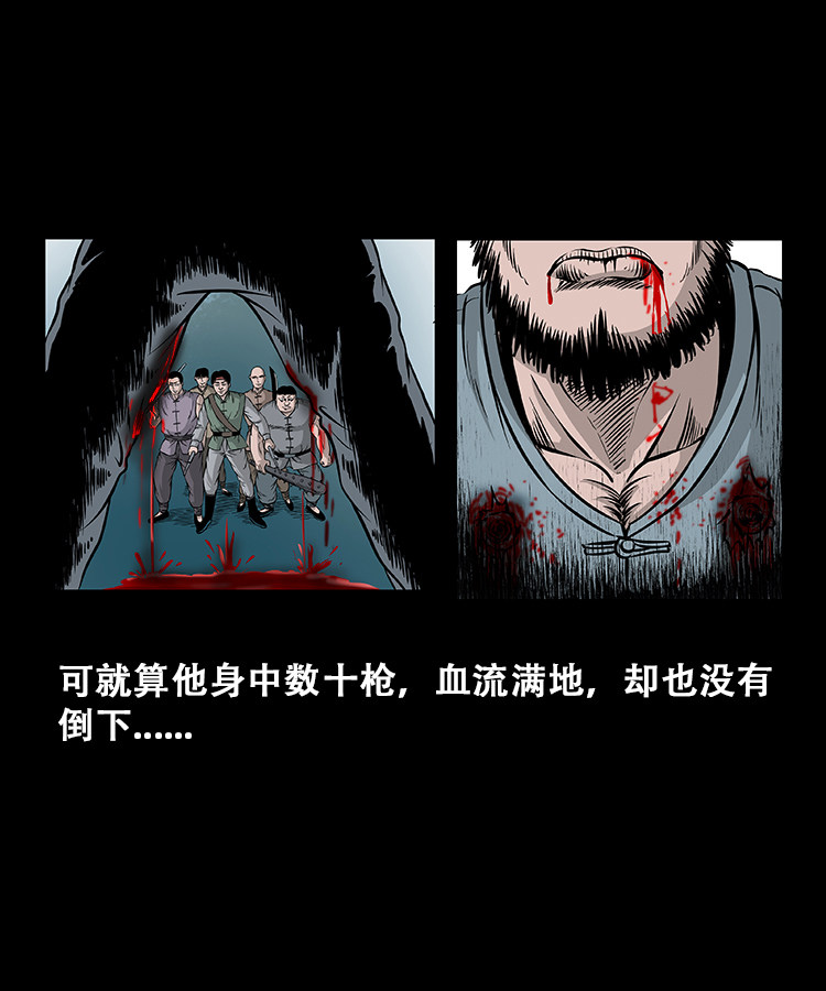 【三老爷诡事会】漫画-（百鬼坟的来历）章节漫画下拉式图片-37.jpg