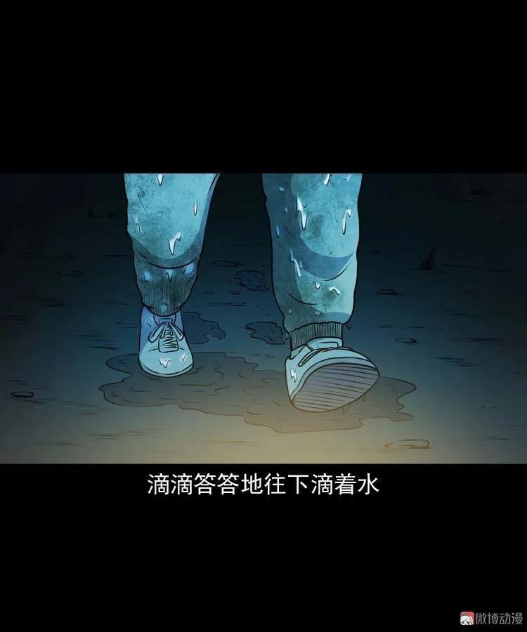 【三老爷诡事会】漫画-（青阳湖诡事）章节漫画下拉式图片-42.jpg