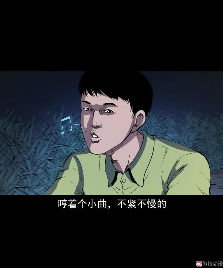 【三老爷诡事会】漫画-（刘二的故事）章节漫画下拉式图片-37.jpg