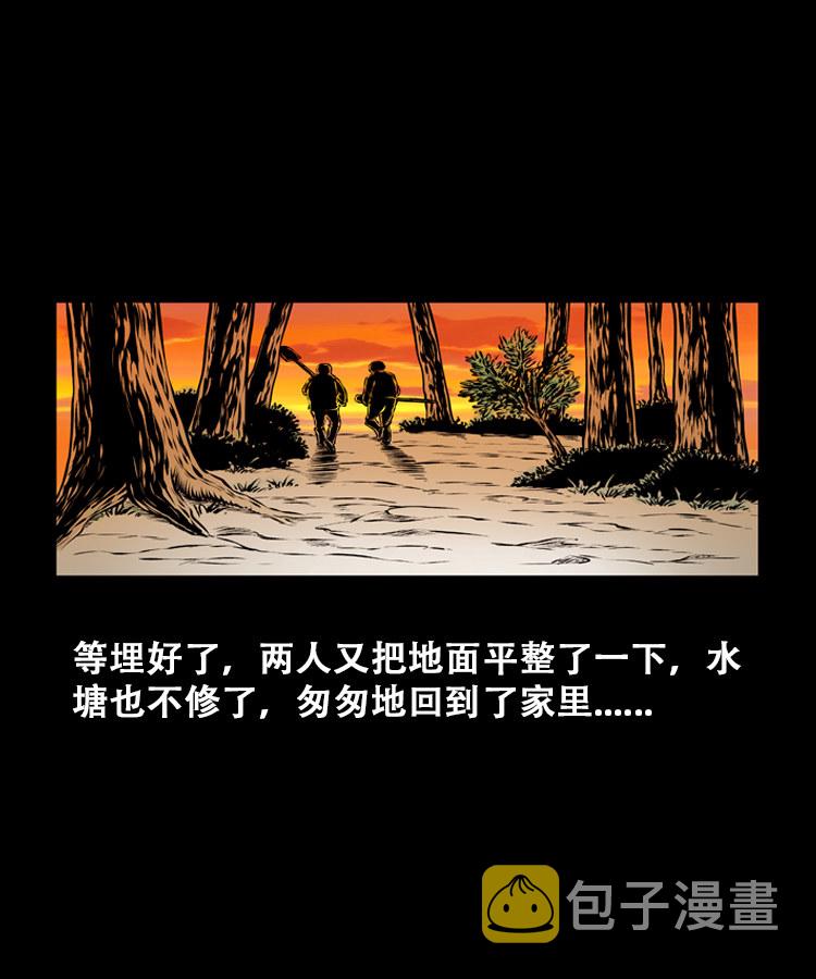 【三老爷诡事会】漫画-（石姑坟（上））章节漫画下拉式图片-29.jpg