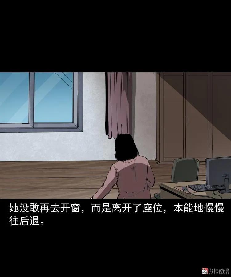 【三老爷诡事会】漫画-（白头鬼（一））章节漫画下拉式图片-36.jpg