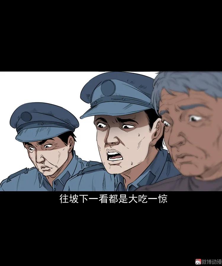 【三老爷诡事会】漫画-（佛怒）章节漫画下拉式图片-13.jpg
