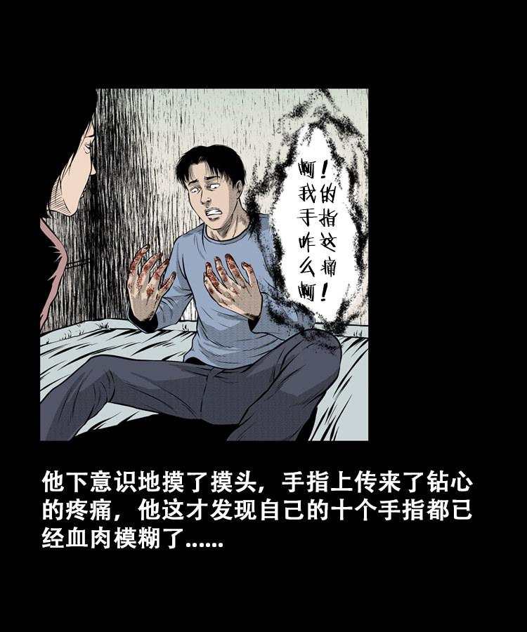 【三老爷诡事会】漫画-（石姑坟（下））章节漫画下拉式图片-24.jpg