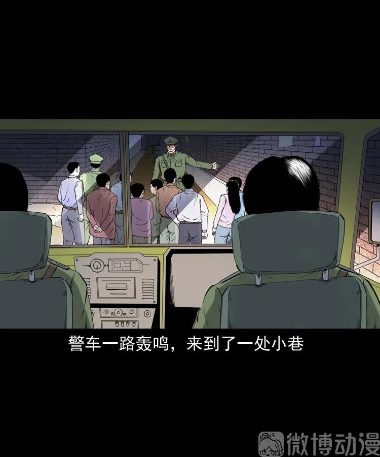 【三老爷诡事会】漫画-（灵童追凶）章节漫画下拉式图片-38.jpg